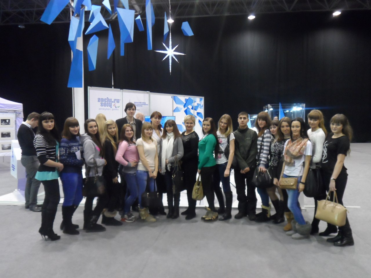 Форум снега-2014